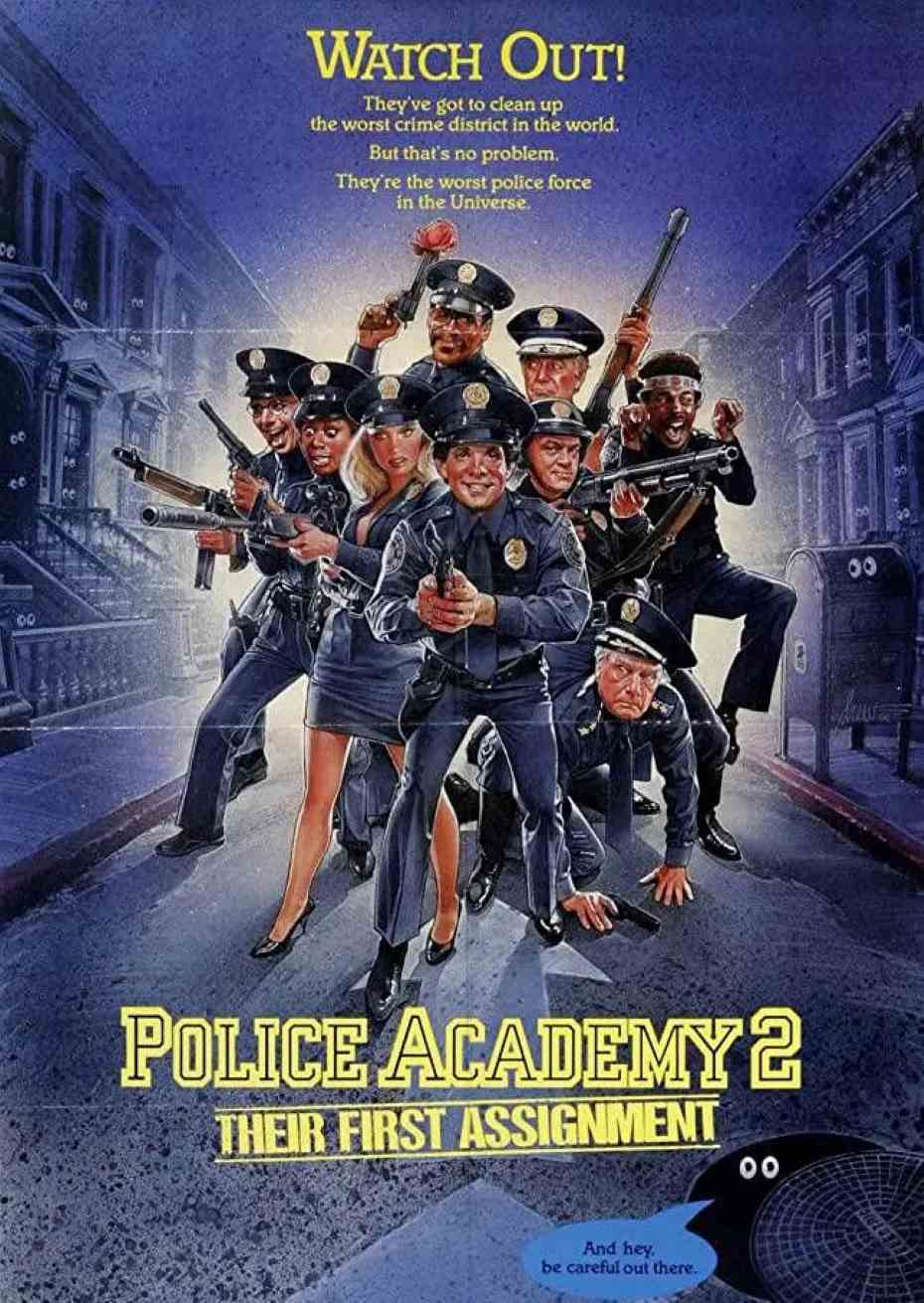 警察学校2：初露锋芒