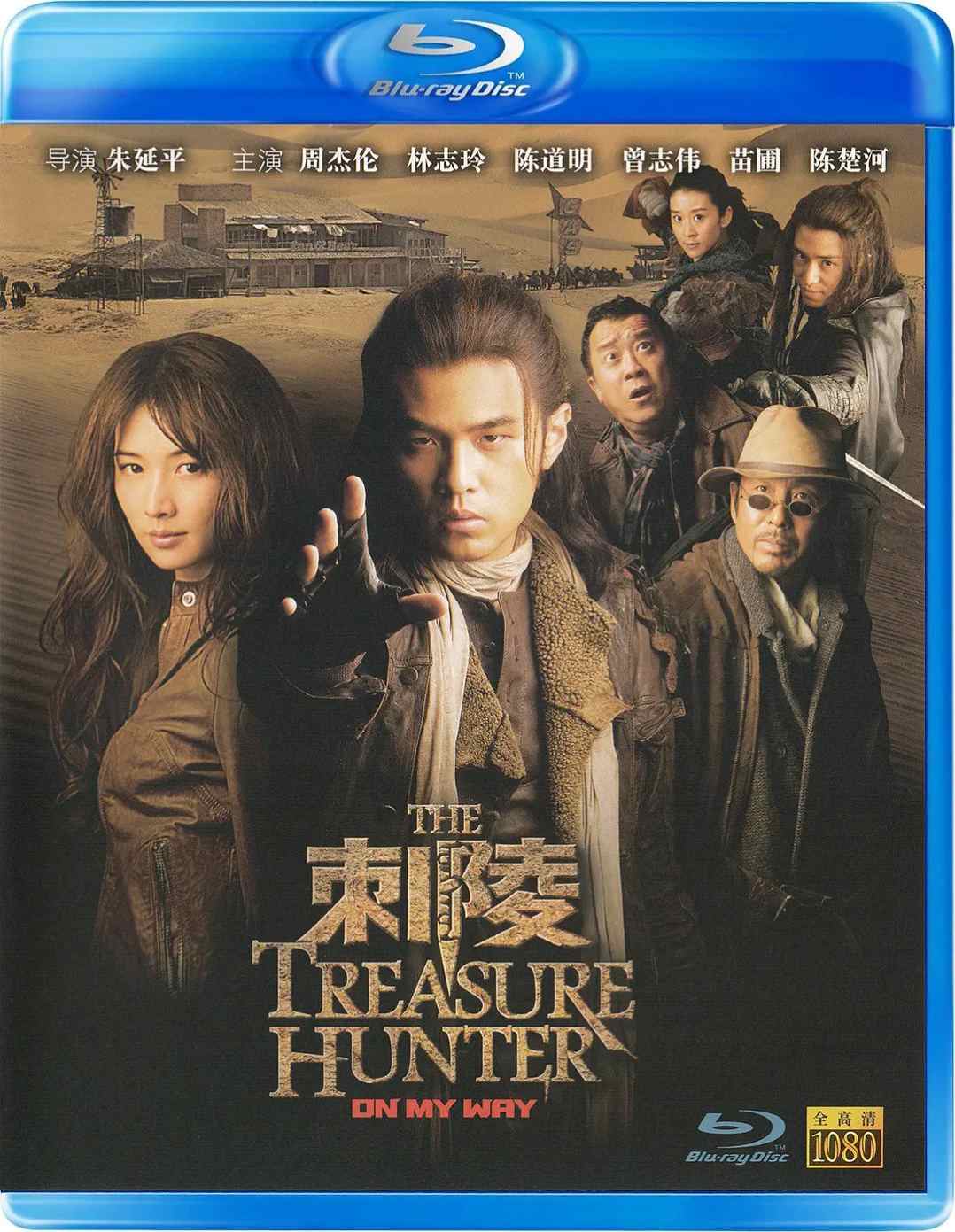 刺陵