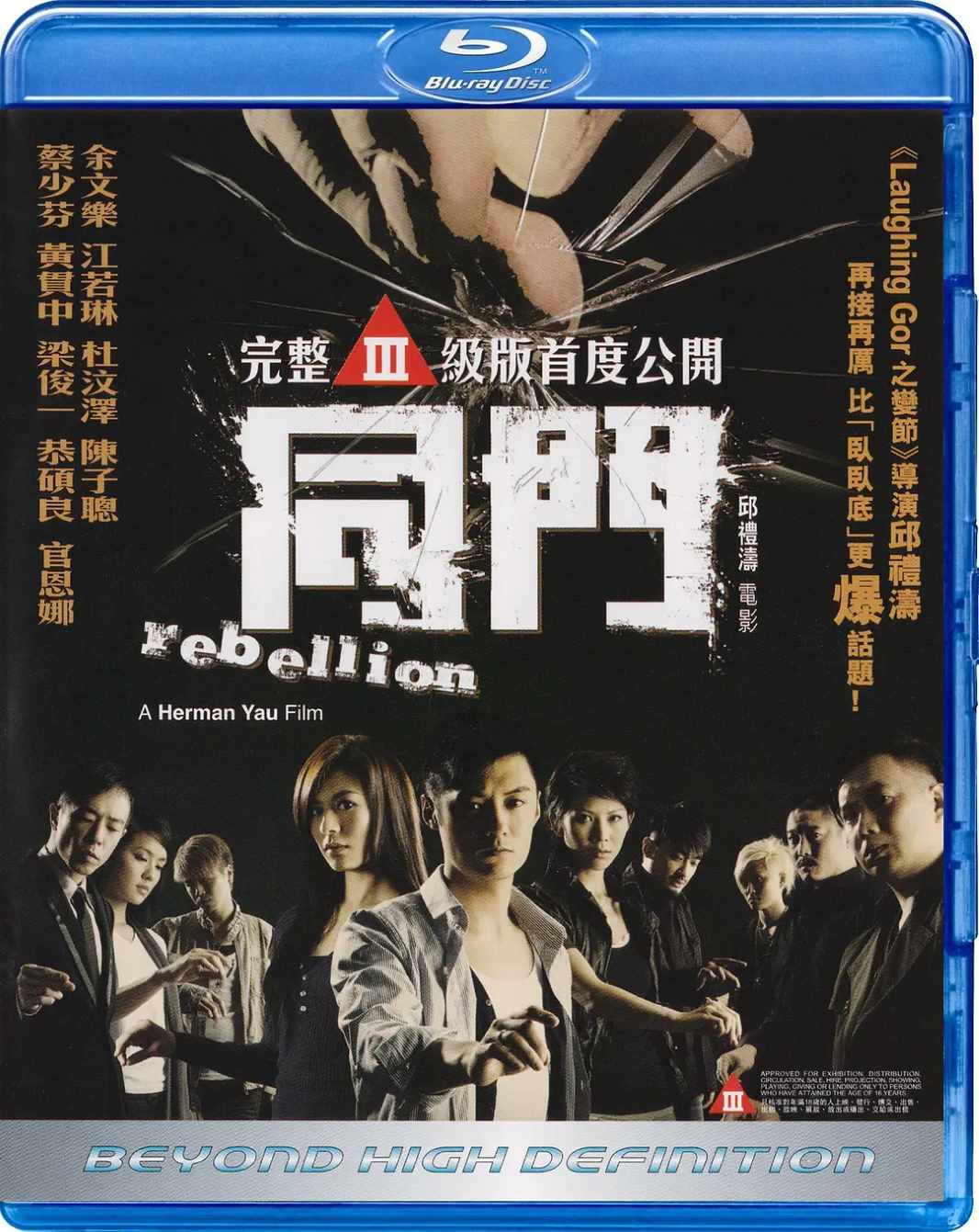 同门