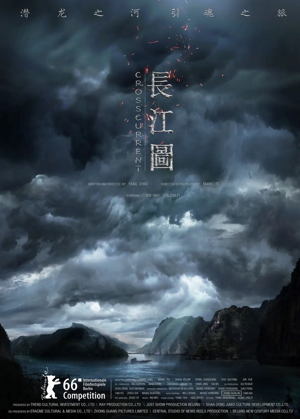 长江图
