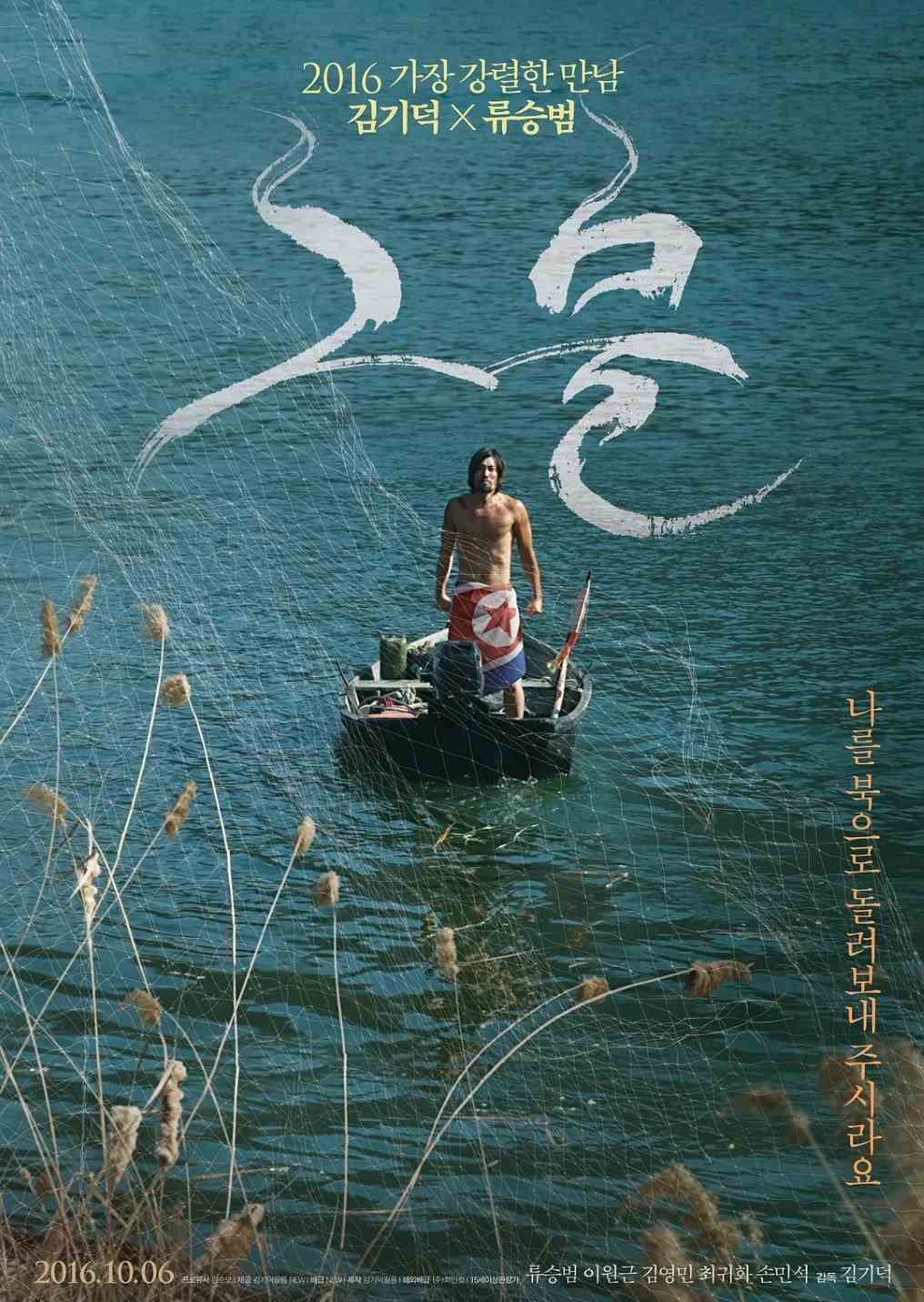 网