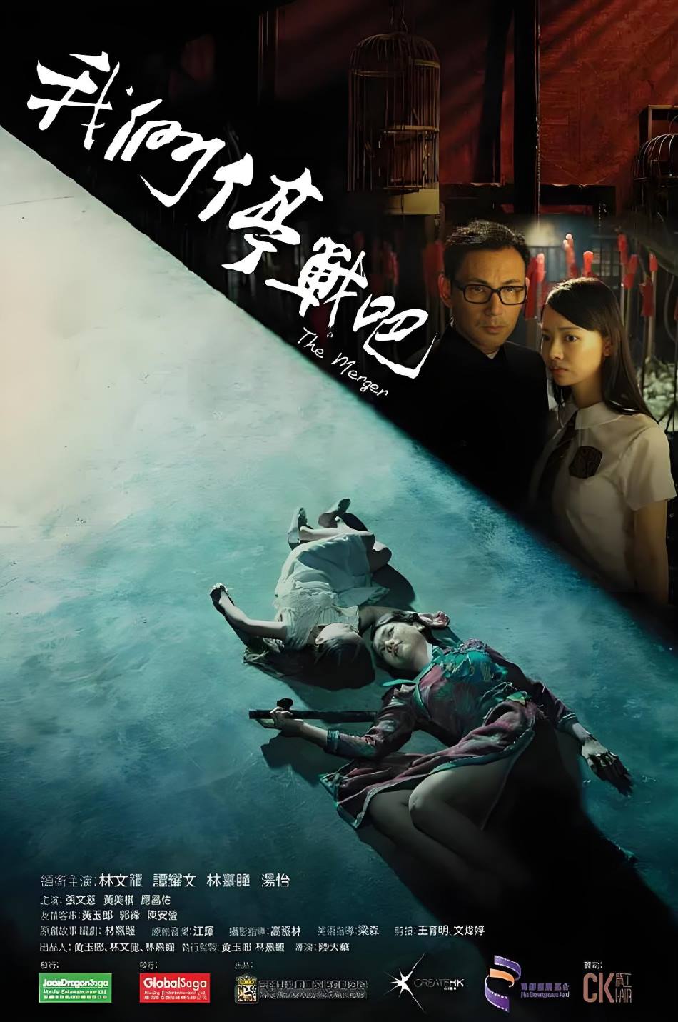 我们停战吧