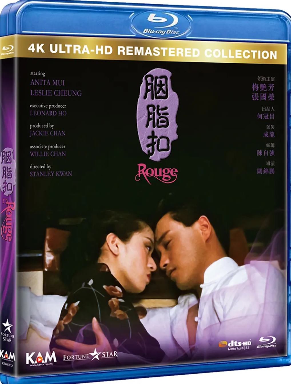 胭脂扣