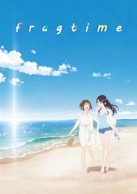 时光沙漏