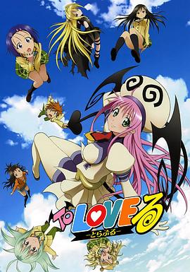 出包王女 TV OVA