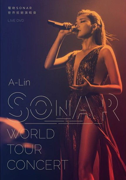 A-Lin：声呐SONAR世界巡回演唱会