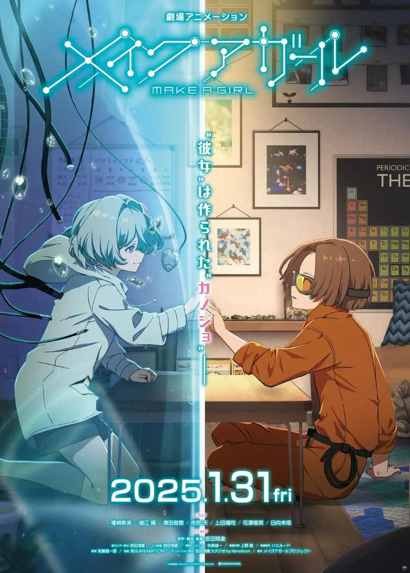 伊人制造