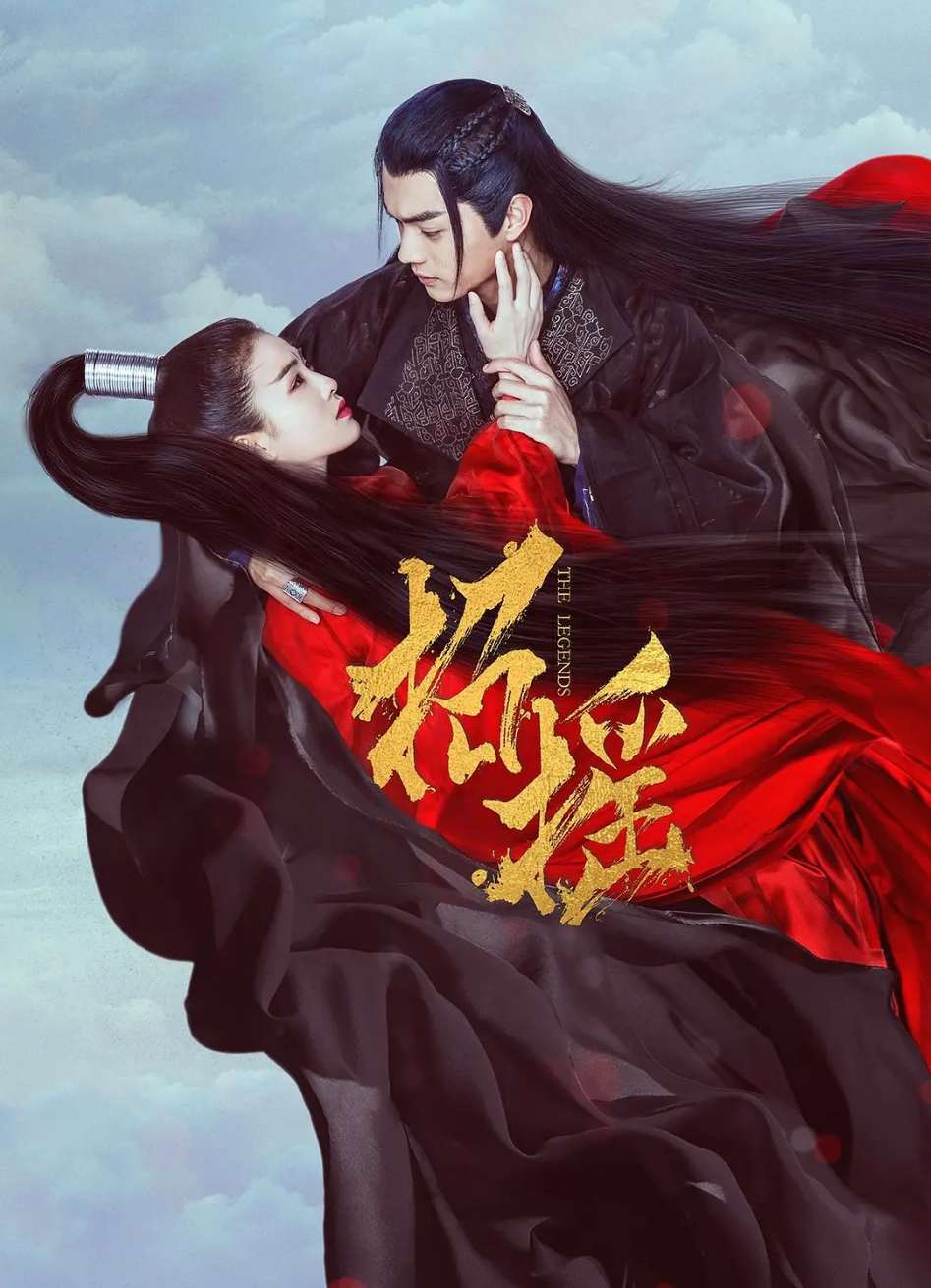 招摇