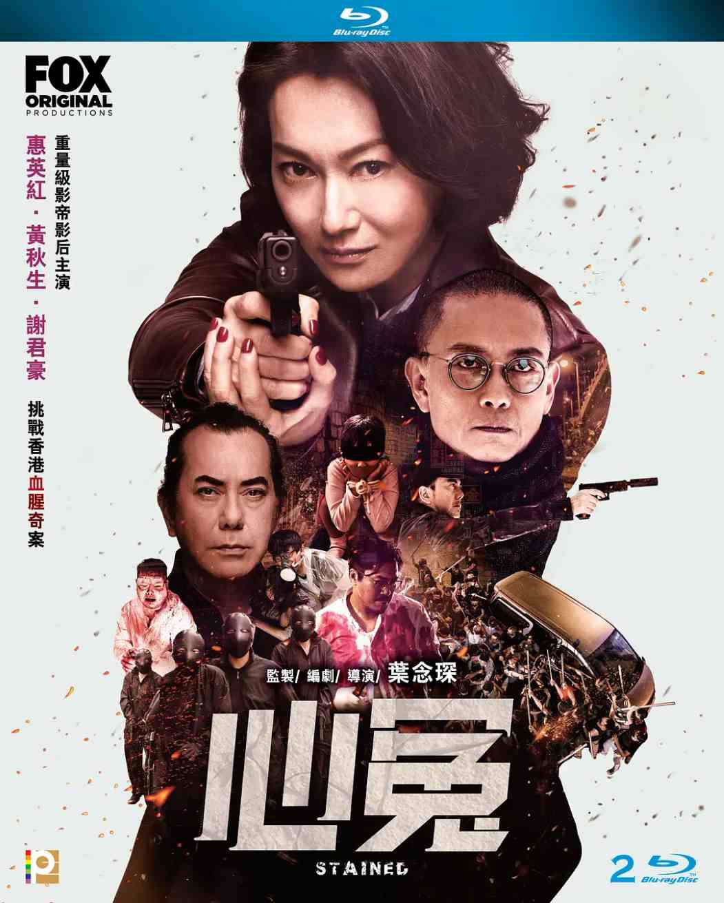 心冤
