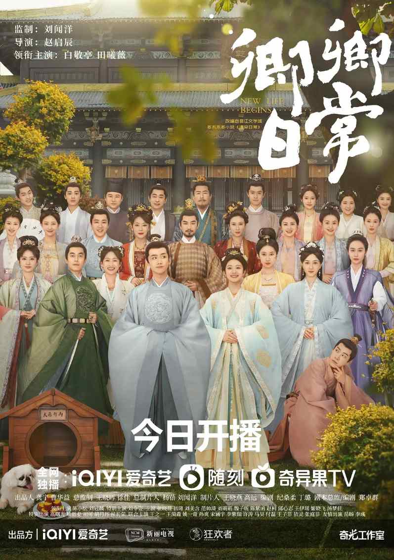 卿卿日常