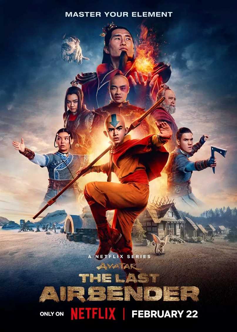 降世神通：最后的气宗