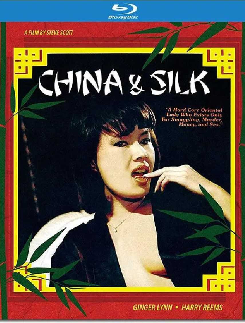 丝绸之路