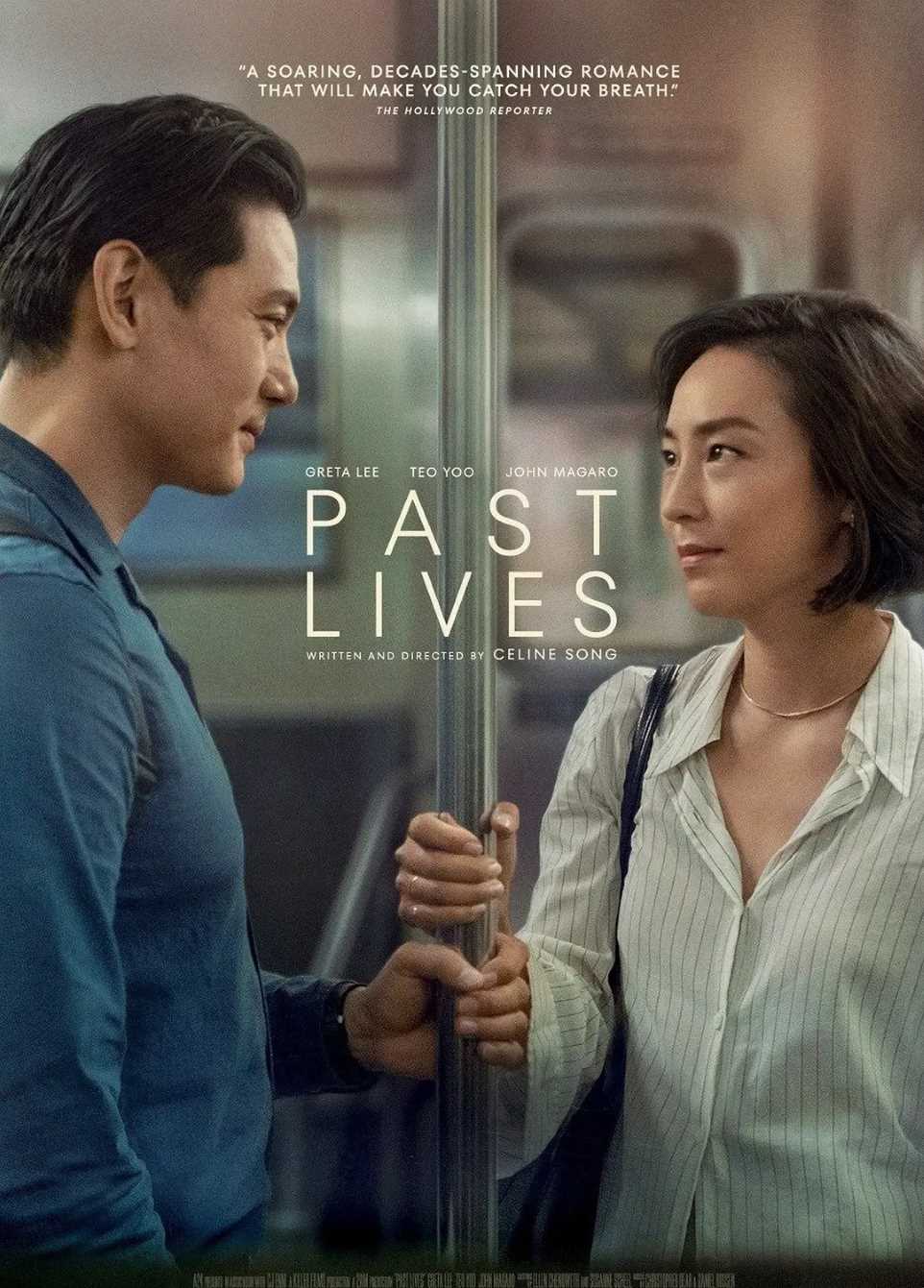 过往人生