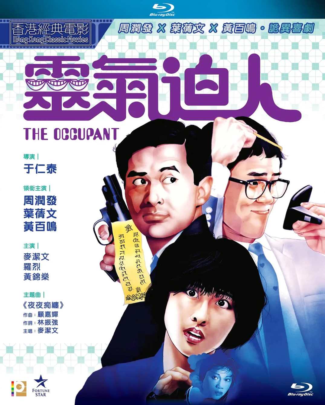 灵气逼人